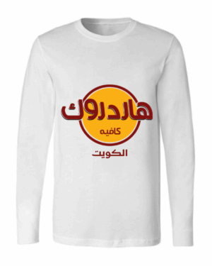 Hard Rock Cafe Long Sleeve Shirt